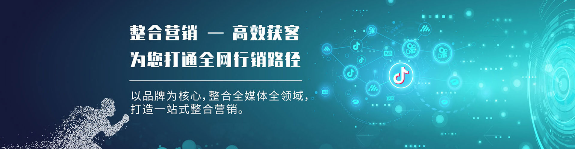 慈溪信息流托管