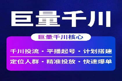 SEM竞价代运营公司实操案例分享